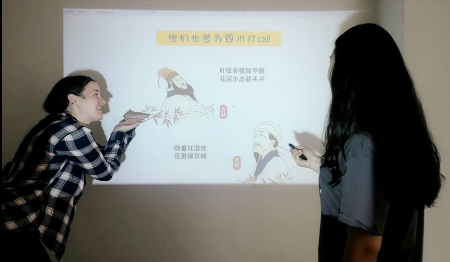Teaching seminar | Application of cartoons in classroom